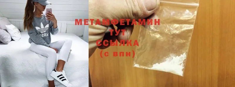 Купить наркоту Ирбит Cocaine  Мефедрон  Бошки Шишки 