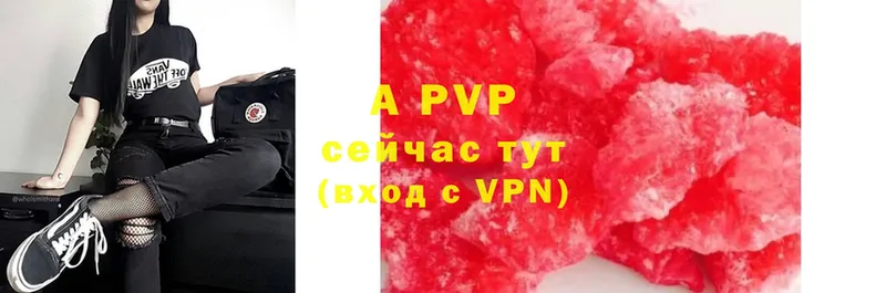 Alpha-PVP Crystall  сколько стоит  Ирбит 